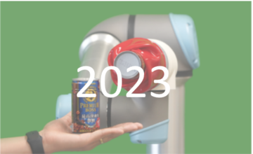 Competition 2023